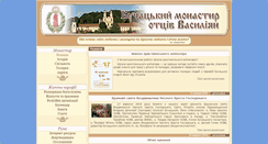 Desktop Screenshot of osbm-buchach.org.ua