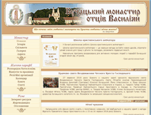 Tablet Screenshot of osbm-buchach.org.ua
